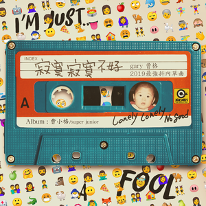 人气模特孟狐狸私拍写真集
