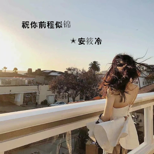 人气模特孟狐狸私拍写真集
